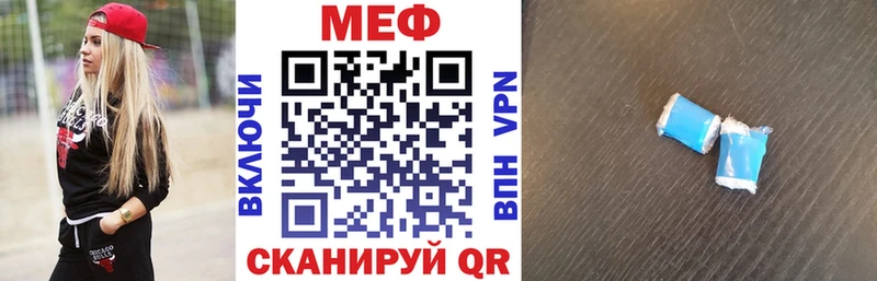 МЕФ кристаллы  купить наркотики цена  Ирбит 