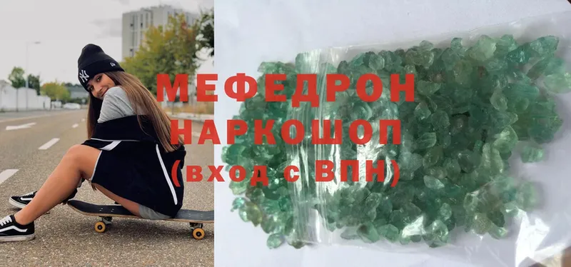 даркнет сайт  Ирбит  Мефедрон mephedrone 