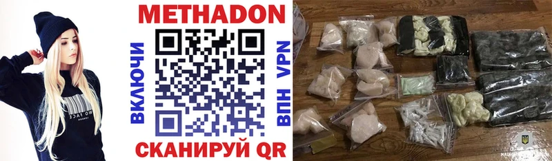 Метадон VHQ  нарко площадка как зайти  mega вход  Ирбит  как найти наркотики 