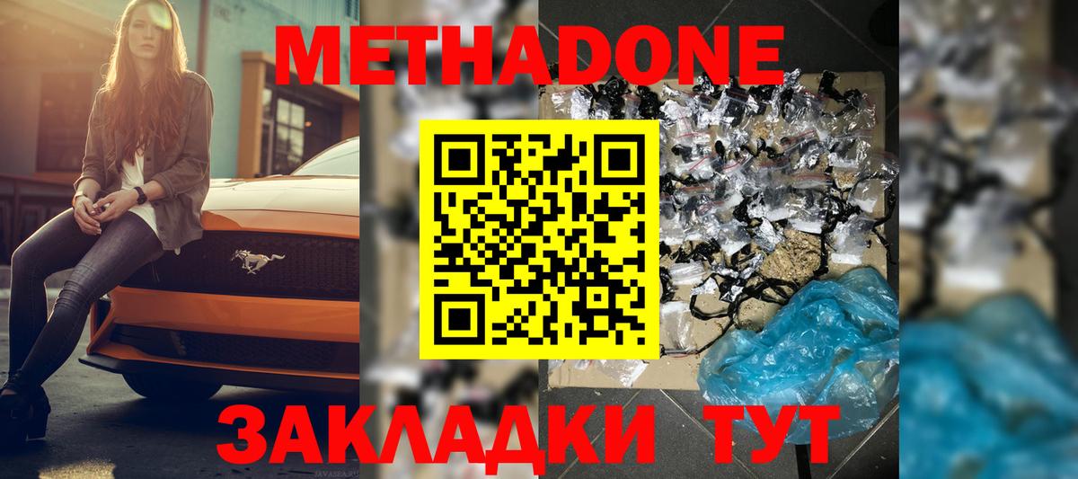 Ирбит  гидра как зайти  Вход с VPN  МЕТАДОН VHQ 
