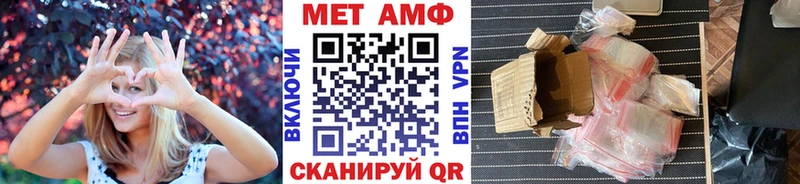 Метамфетамин пудра  купить  цена  Ирбит 