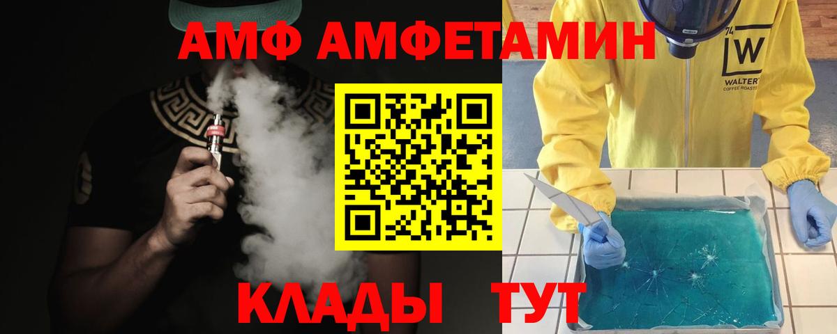 Метамфетамин Декстрометамфетамин 99.9%  Метамфетамин Декстрометамфетамин 99.9%  Ирбит  Вход с VPN 
