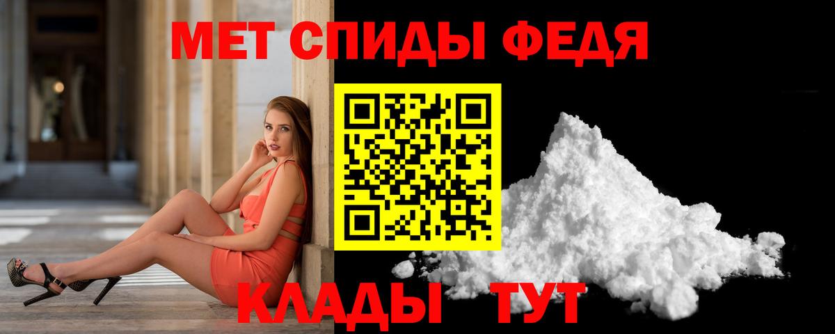Первитин мет Ирбит