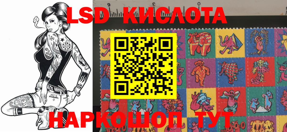 Наркотические марки 1,8мг  Наркотические марки 1,8мг  Ирбит 