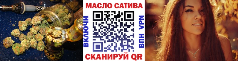 Дистиллят ТГК THC oil  Ирбит 