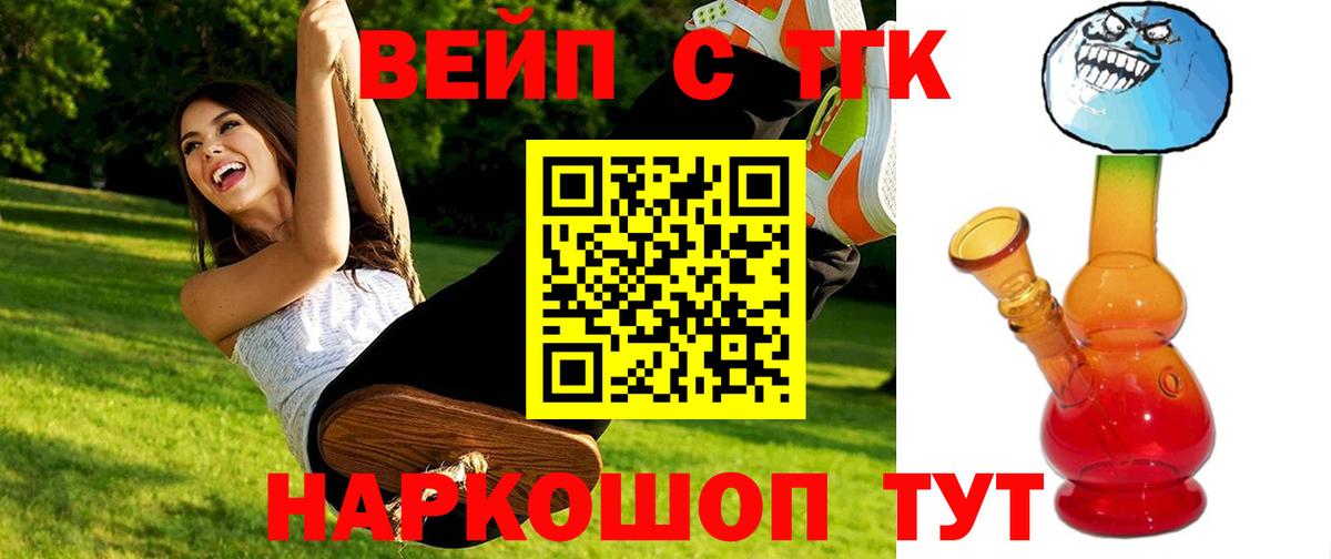Дистиллят ТГК THC oil Ирбит