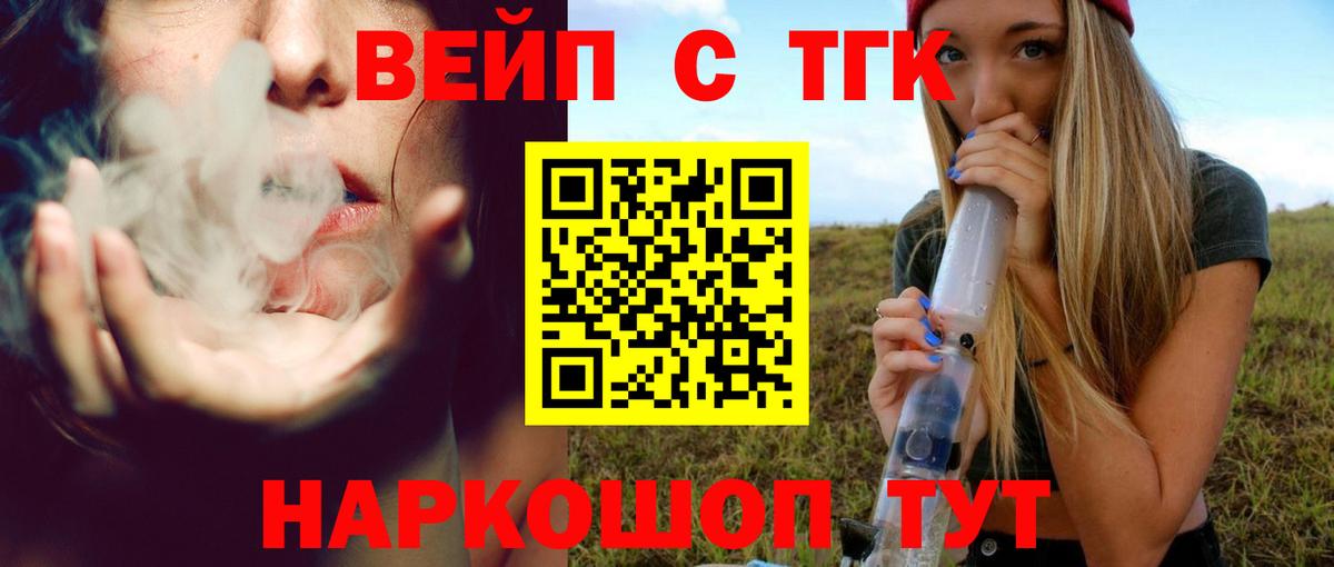 купить  сайты  ТГК концентрат  Вход с VPN  ТГК гашишное масло  Ирбит 