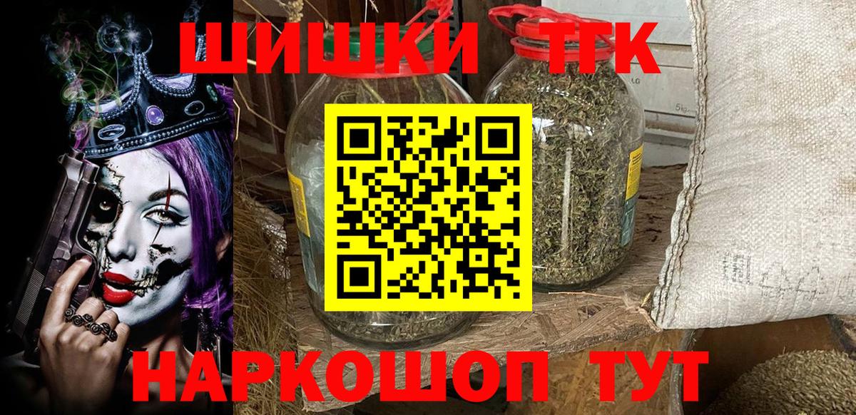 Канабис ГИДРОПОН Ирбит