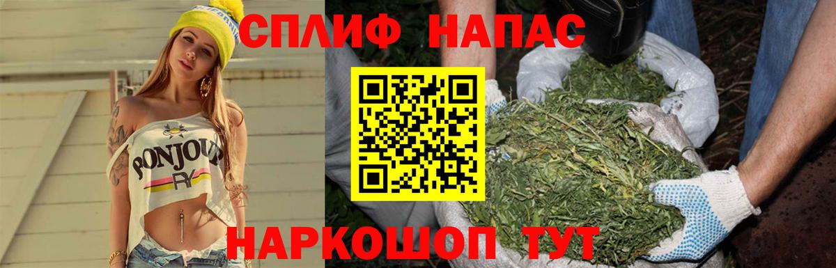 Марихуана OG Kush Ирбит